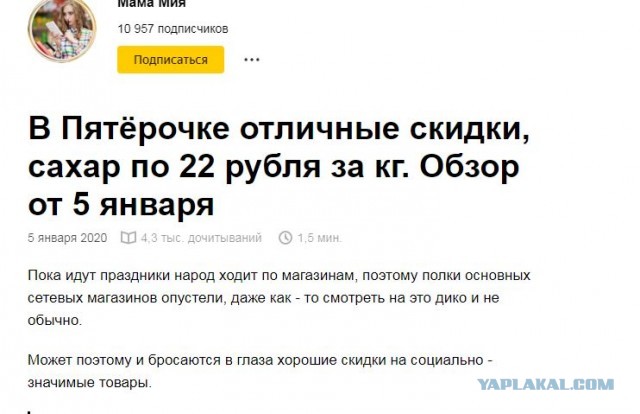 В продолжение темы: "когда я сегодня не просто прихренел, а при@уел"