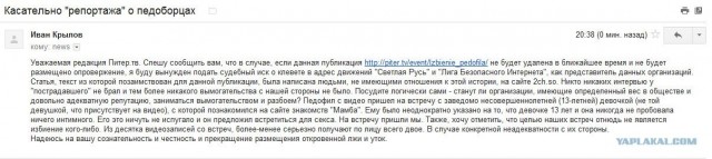 Новый вид грабежа