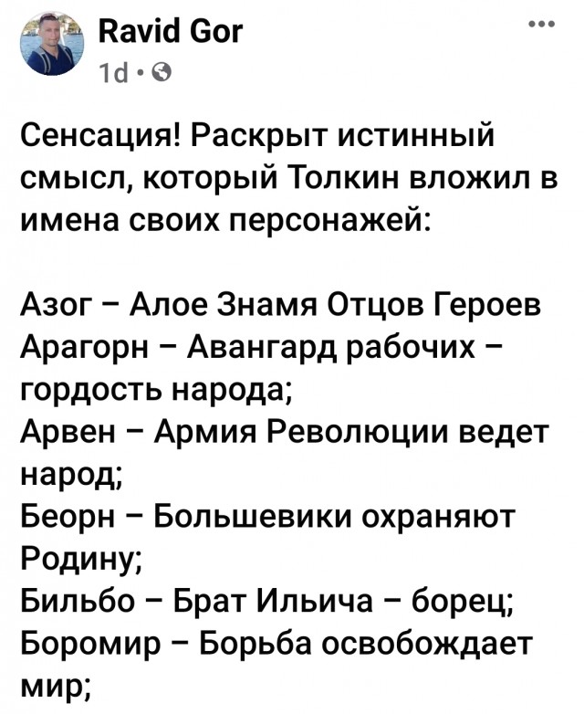 Немного картинок разной степени новизны и адекватности - 2