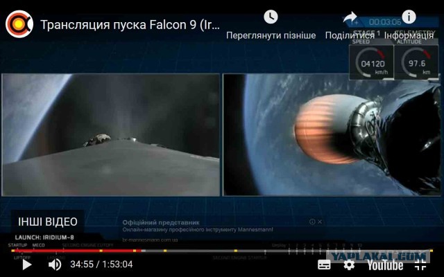 Джиперы сразу поймут, что не так с "лунным ровером"