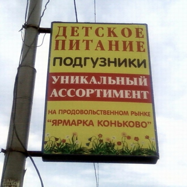 Небольшая подборочка моих фоток