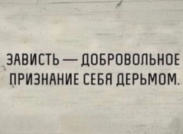 Выстраданное...