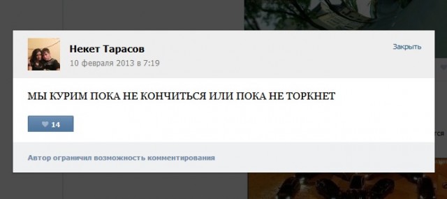 16-летний подросток умер, выпив банку "Ягуара"