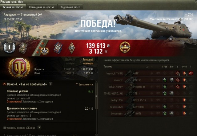 Wargaming 60