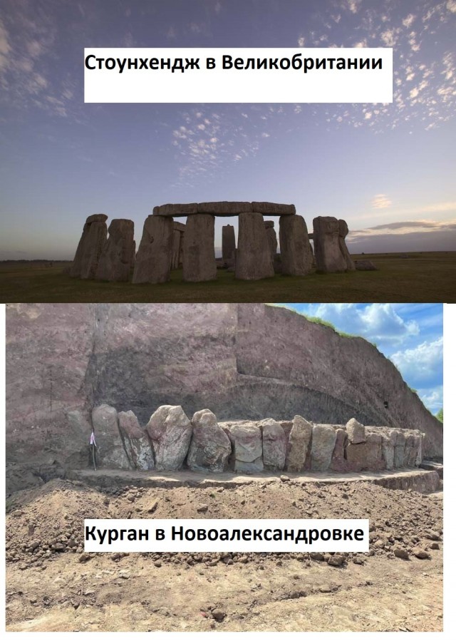 Украинский Стоунхендж, которое старше египетских пирамид.