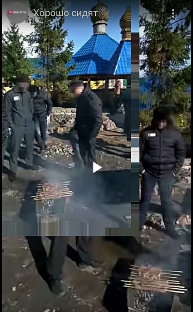Хорошо сидим: заключенные рыбинской ИК-2 отбывают наказание с максимальным комфортом