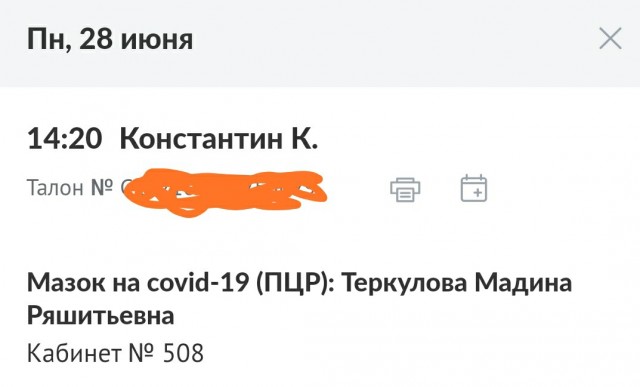 Пропускной режим: кто и как сможет попасть в московские рестораны с 28 июня. Вопросы и ответы