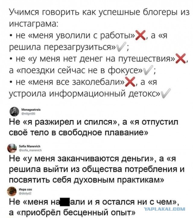 Свинегрет: картинки, надписи и прочее на 06,07.202 или №31