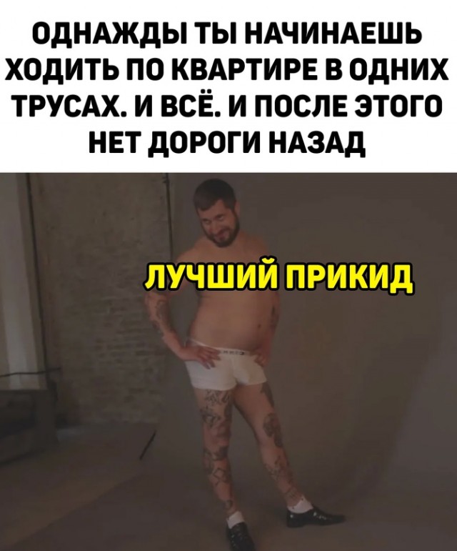 Весёлый полтишок 20.07
