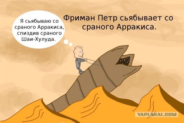 Вышел новый трейлер фильма Дюна