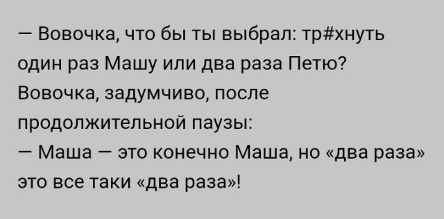Сколько минут секса необходимо женщине для счастья