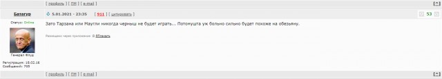 Роль, которую в Голливуде никогда не дадут чернокожему актеру