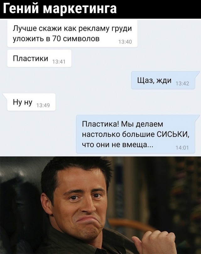 Кретинизмы из сети 16.08.2021
