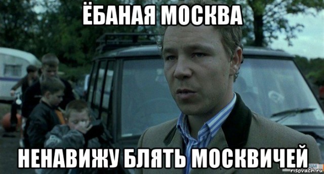 Собянин заявил, что Москва кормит Россию