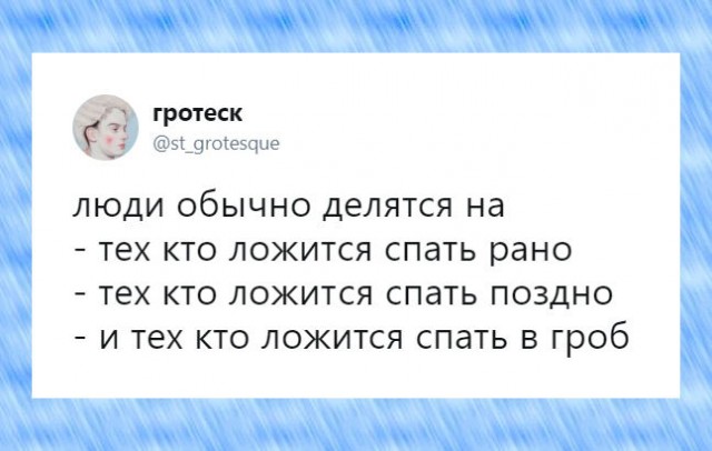 Черный юмор в картинках. 04.09.21