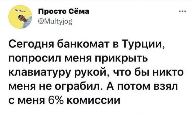 Картинки и мемы для настроения 14.08.2021