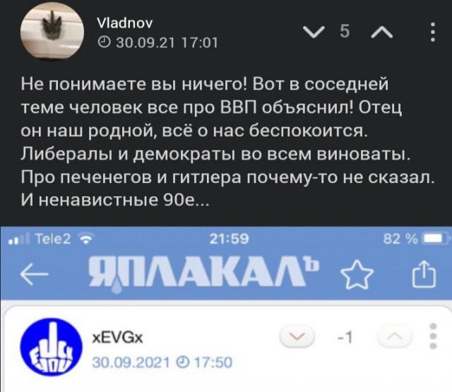 Ненавижу тебя! А ну дай ударю! Или поцелую, милок!
