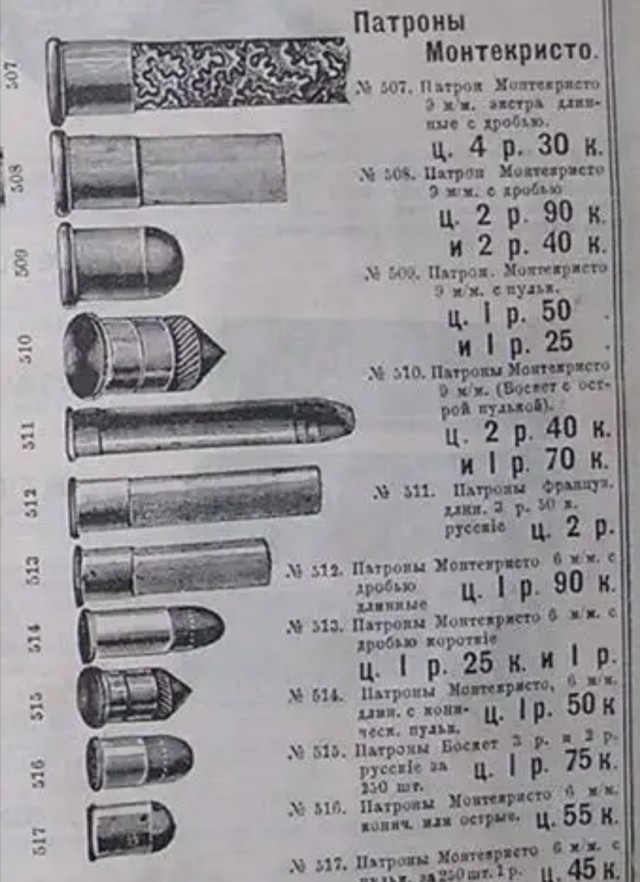 Пулемет без отдачи