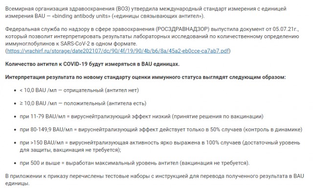 Пандемия. Коронавирус. Россия и мир. Последняя информация. Часть 25