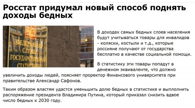 Эта ДНР меня полюбляет