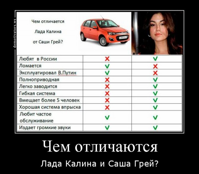 Саша Грэй нарядилась к Хеллоуину