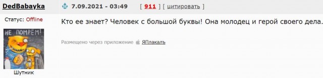 Вот так