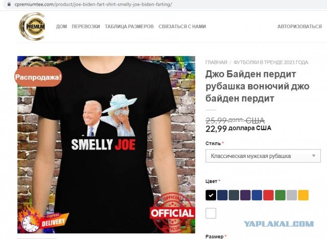 Джо Байден в своей речи пытался обьяснить американцам, почему так бешено растут  потребительские цены в последнее время