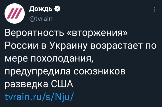 На Украине назвали сроки российского вторжения в страну