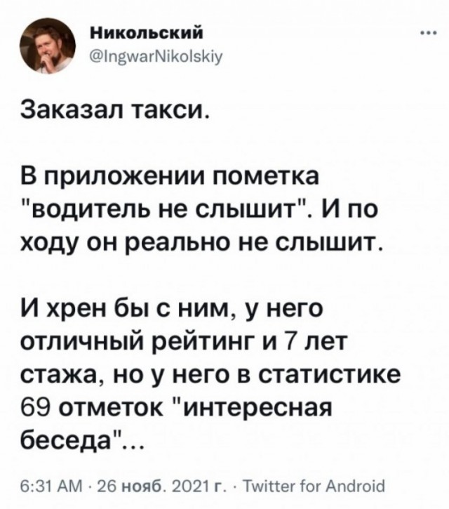 Картинки и мемы для настроения