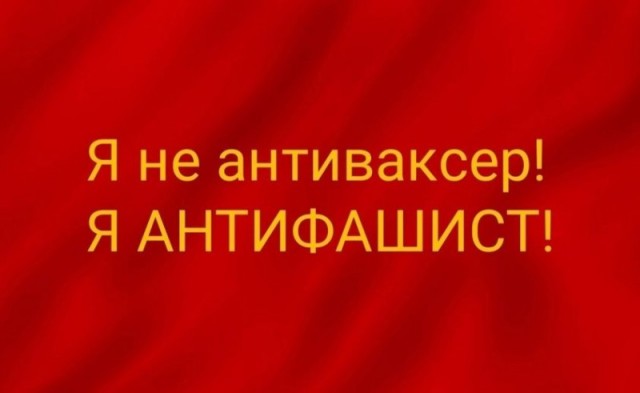 Врачи Австрии против прививок! Они призывают раскрыть правду а вакцине