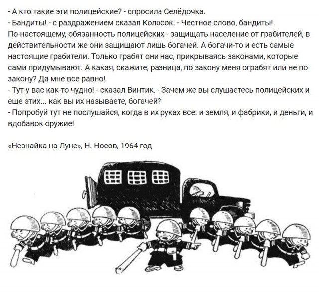 Почему люди соглашаются работать за копейки?