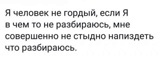 Аморальная деградация
