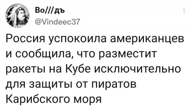Весёлый полтишок 17.01