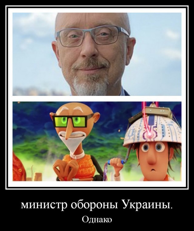 Пересядь на электричество
