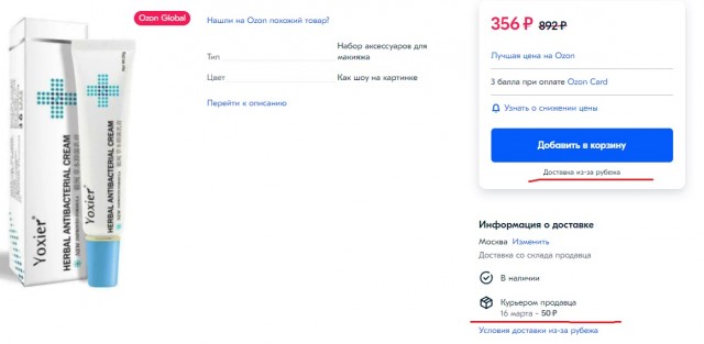 Про себорею, дерматит, и вообще кожные заболевания