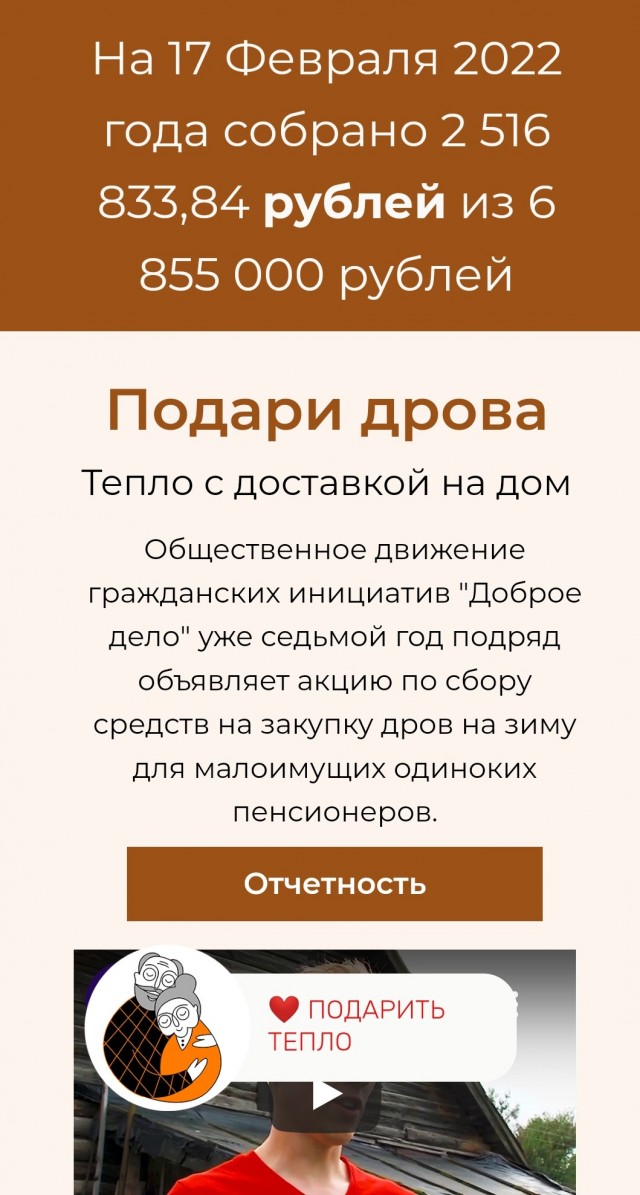 Активисты принесли дрова и бензин под посольство РФ в Киеве.