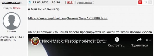 Да не летали они ни на какую Луну ))