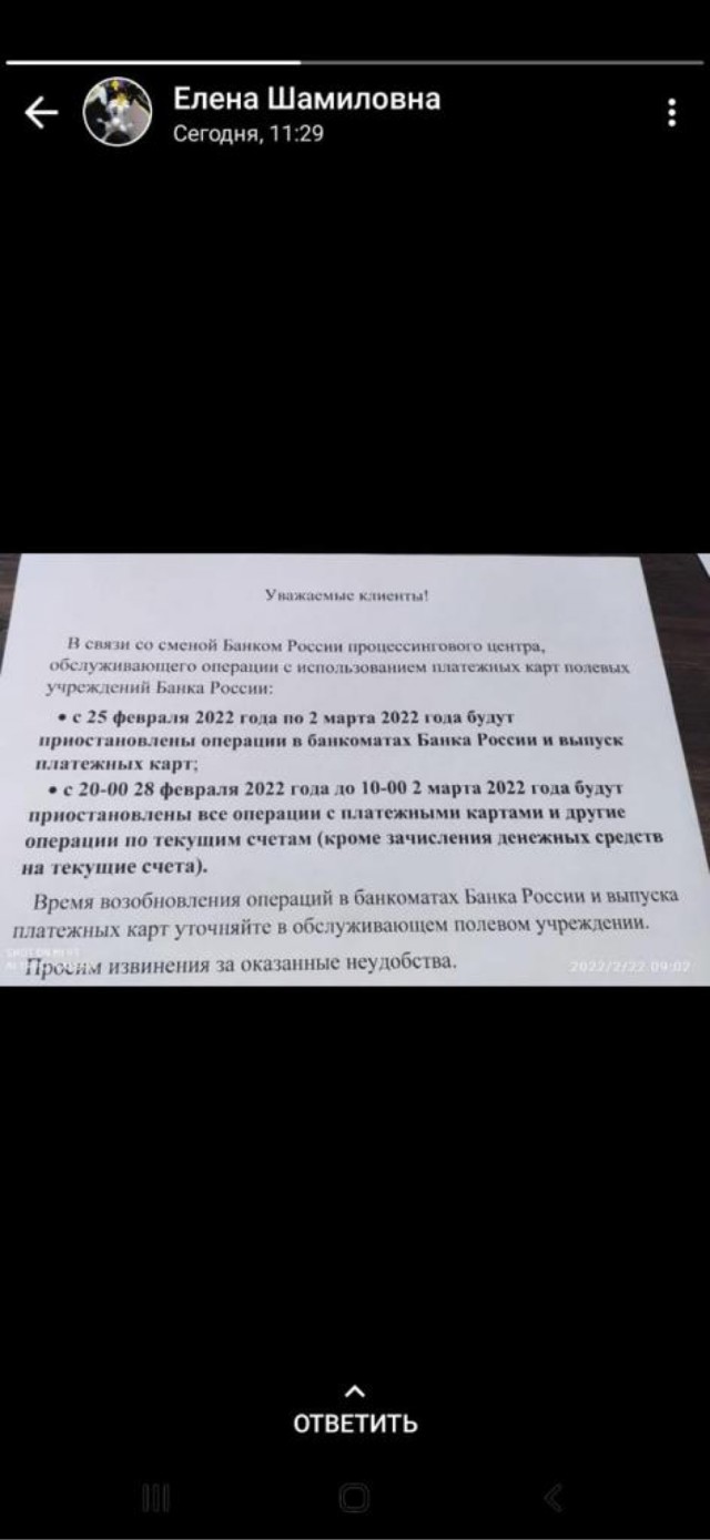 Подъехали новые санкции от Великобритании