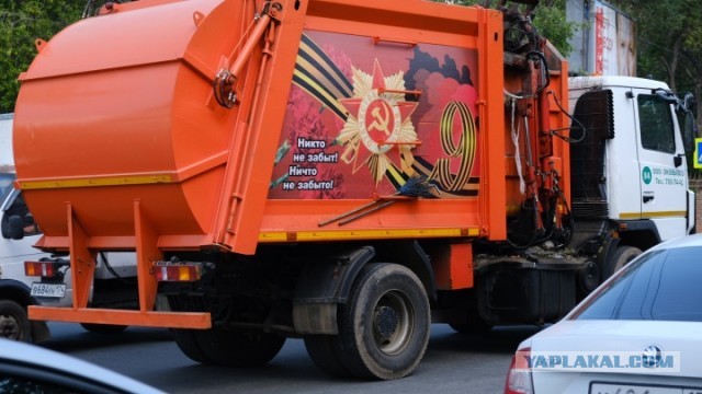 Российские коммунальщики налепили букву Z на мусоровозы