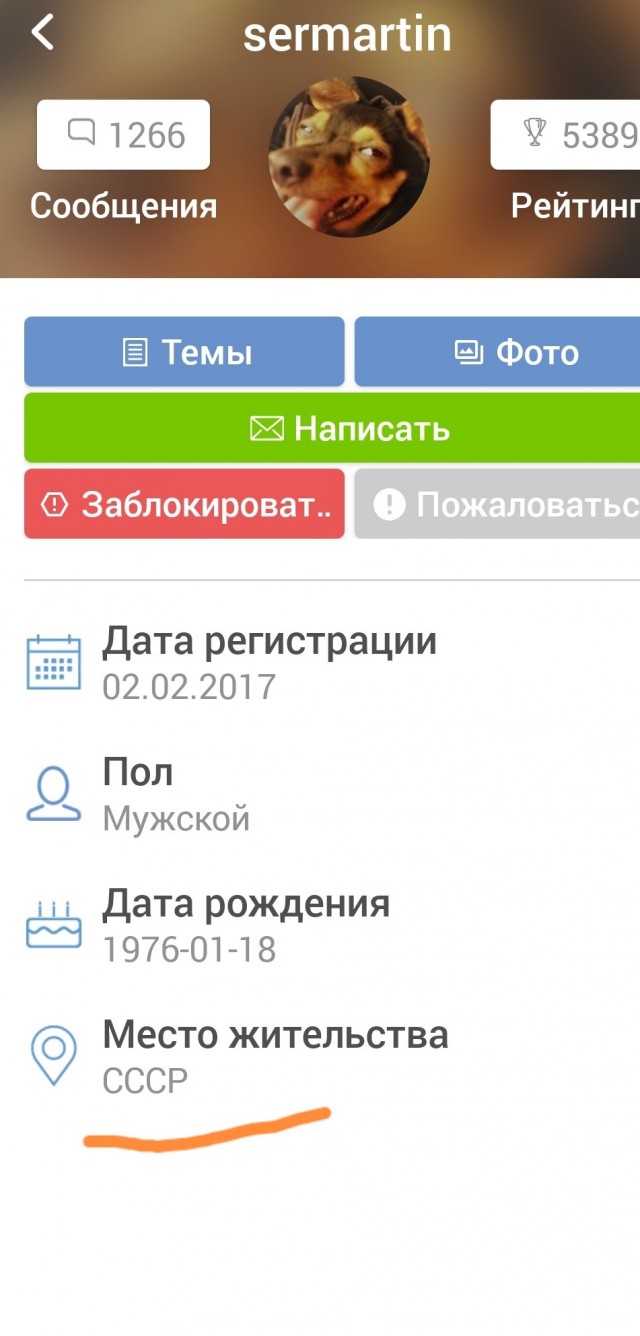 Изменение обстановки за последние сутки под Донецком