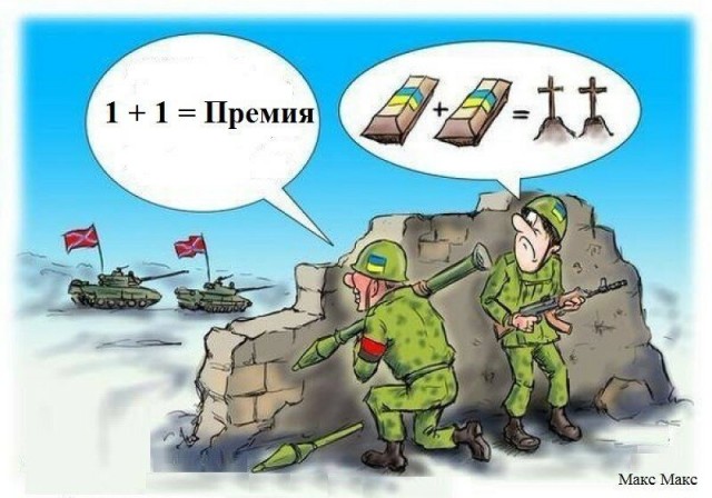 Про пулеметы ВСУ. Малиновка-2022