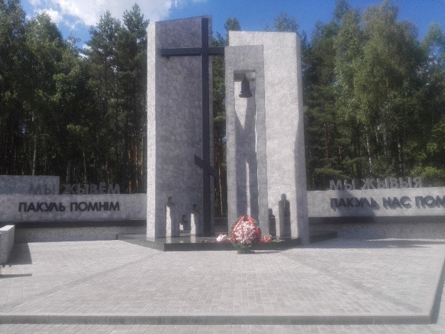 Мемориальный комплекс Ола. Беларусь