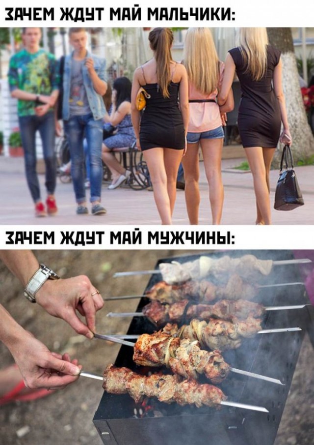 Картинки и мемы для настроения, выходные не за горами