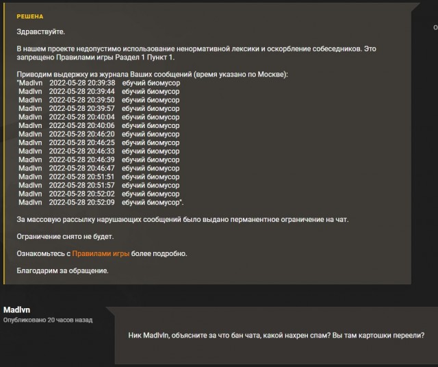 Wargaming 61
