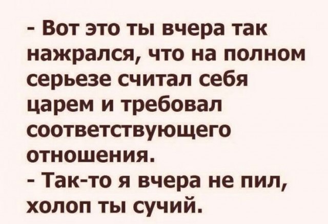 50 оттенков серого. Vol.15 Или самосвал баянов