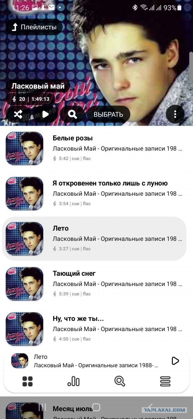 ❗️ Умер солист группы «Ласковый май» Юрий Шатунов