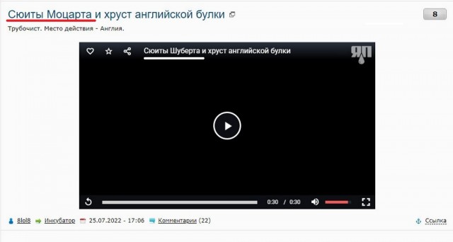 Кадры 3-летнего трубочиста 1930-х годов.