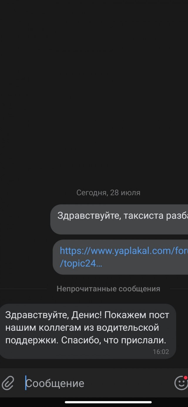 Вот это выдержка у таксиста!
