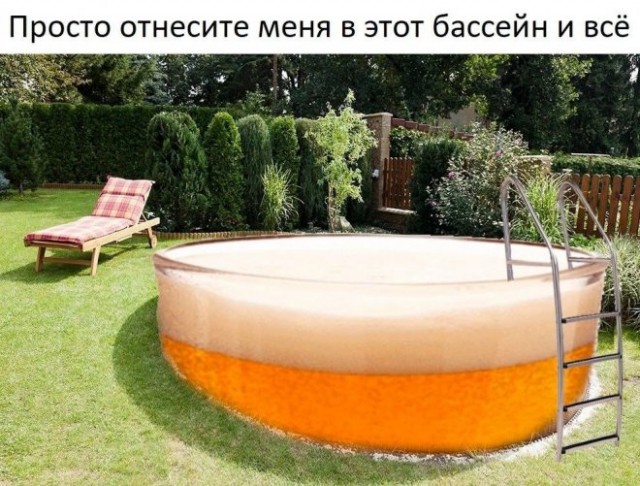 Немного картинок для настроения - 119