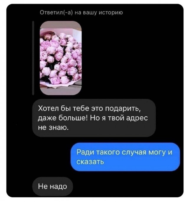 Скриншоты и комментарии из социальных сетей 28.08.22